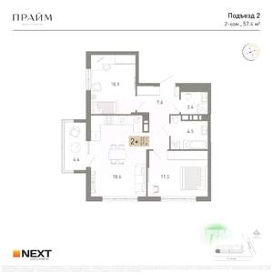 2-к квартира, вторичка, 57м2, 8/14 этаж