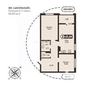2-к квартира, строящийся дом, 66м2, 12/16 этаж