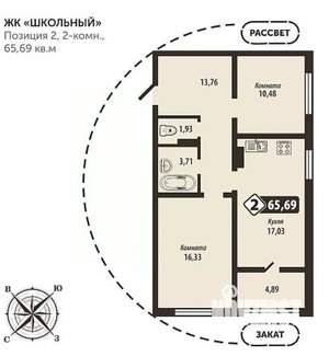 2-к квартира, вторичка, 66м2, 10/16 этаж