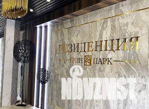 3-к квартира, сданный дом, 71м2, 10/16 этаж