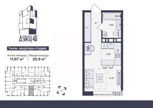 Фото квартиры на продажу (1)