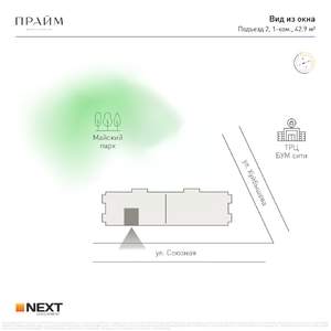 1-к квартира, вторичка, 43м2, 9/14 этаж