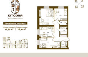 3-к квартира, вторичка, 72м2, 2/16 этаж