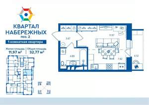 1-к квартира, строящийся дом, 33м2, 3/16 этаж