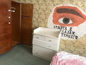 3-к квартира, вторичка, 60м2, 5/5 этаж