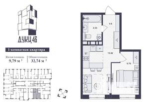 1-к квартира, вторичка, 33м2, 5/16 этаж