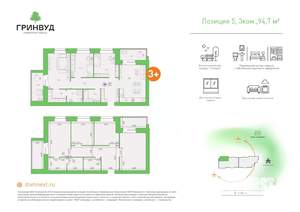 3-к квартира, вторичка, 95м2, 4/9 этаж