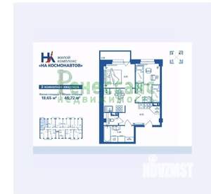 2-к квартира, вторичка, 46м2, 16/17 этаж