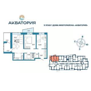 2-к квартира, вторичка, 63м2, 11/16 этаж