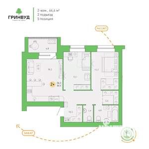 2-к квартира, вторичка, 64м2, 4/9 этаж