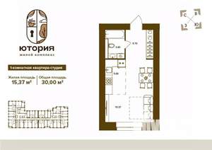 1-к квартира, вторичка, 30м2, 7/16 этаж