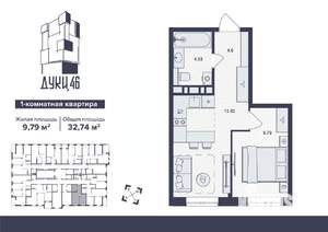 1-к квартира, вторичка, 33м2, 16/16 этаж