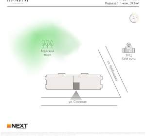 1-к квартира, вторичка, 40м2, 5/14 этаж