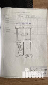 Фото квартиры на продажу (2)