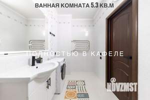 2-к квартира, вторичка, 77м2, 10/12 этаж