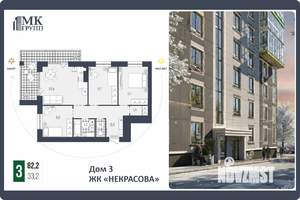 3-к квартира, сданный дом, 81м2, 8/9 этаж
