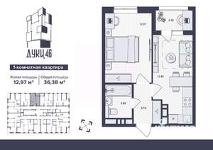 1-к квартира, вторичка, 36м2, 7/16 этаж