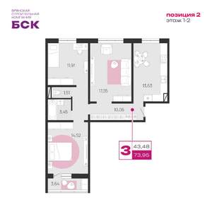 3-к квартира, вторичка, 74м2, 1/10 этаж