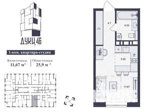 Студия квартира, вторичка, 26м2, 7/16 этаж