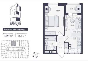 1-к квартира, вторичка, 36м2, 2/16 этаж