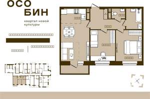 3-к квартира, вторичка, 62м2, 2/16 этаж