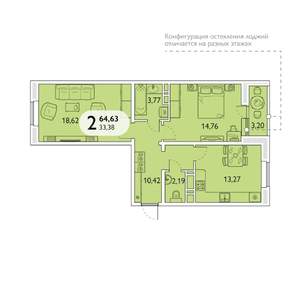 2-к квартира, строящийся дом, 65м2, 15/16 этаж
