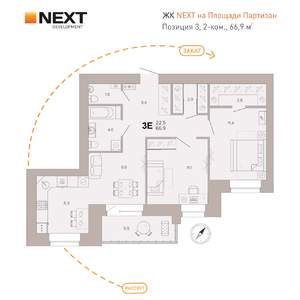 3-к квартира, вторичка, 67м2, 5/9 этаж