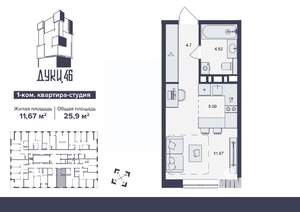 1-к квартира, вторичка, 26м2, 2/16 этаж