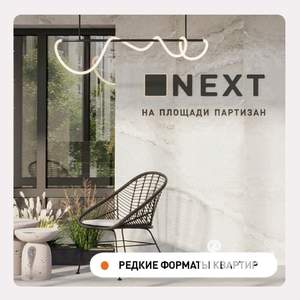 3-к квартира, вторичка, 83м2, 7/9 этаж