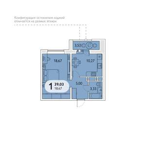1-к квартира, строящийся дом, 39м2, 1/16 этаж