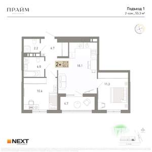 2-к квартира, вторичка, 55м2, 10/14 этаж