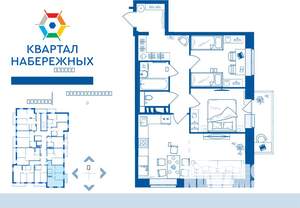 3-к квартира, строящийся дом, 63м2, 16/16 этаж