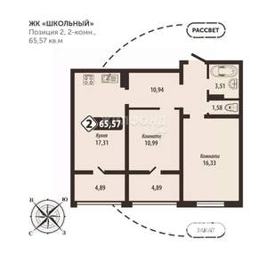 2-к квартира, строящийся дом, 66м2, 5/16 этаж