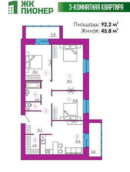 3-к квартира, вторичка, 87м2, 5/9 этаж