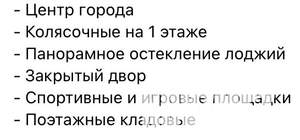 Студия квартира, сданный дом, 30м2, 7/16 этаж