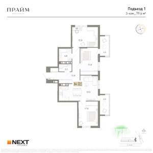 3-к квартира, вторичка, 80м2, 11/14 этаж