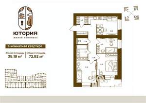 3-к квартира, вторичка, 73м2, 15/16 этаж