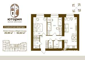 2-к квартира, вторичка, 63м2, 10/16 этаж