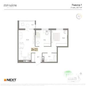 2-к квартира, вторичка, 53м2, 11/14 этаж