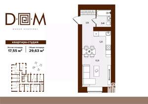 Студия квартира, строящийся дом, 30м2, 4/14 этаж