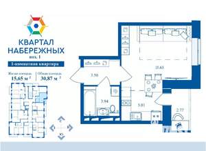 1-к квартира, вторичка, 31м2, 15/16 этаж