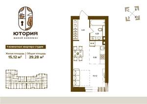 Фото квартиры на продажу (1)