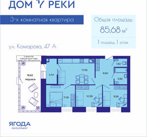 3-к квартира, вторичка, 73м2, 1/9 этаж