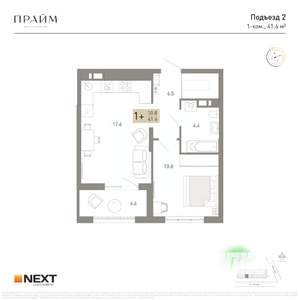 1-к квартира, вторичка, 42м2, 3/14 этаж