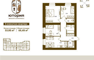 3-к квартира, вторичка, 66м2, 9/16 этаж