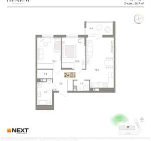 2-к квартира, вторичка, 57м2, 4/14 этаж