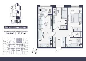 2-к квартира, вторичка, 51м2, 3/16 этаж