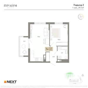 1-к квартира, вторичка, 39м2, 7/14 этаж