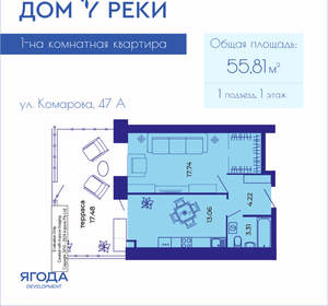 1-к квартира, вторичка, 44м2, 1/9 этаж