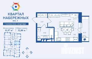 1-к квартира, вторичка, 33м2, 13/16 этаж